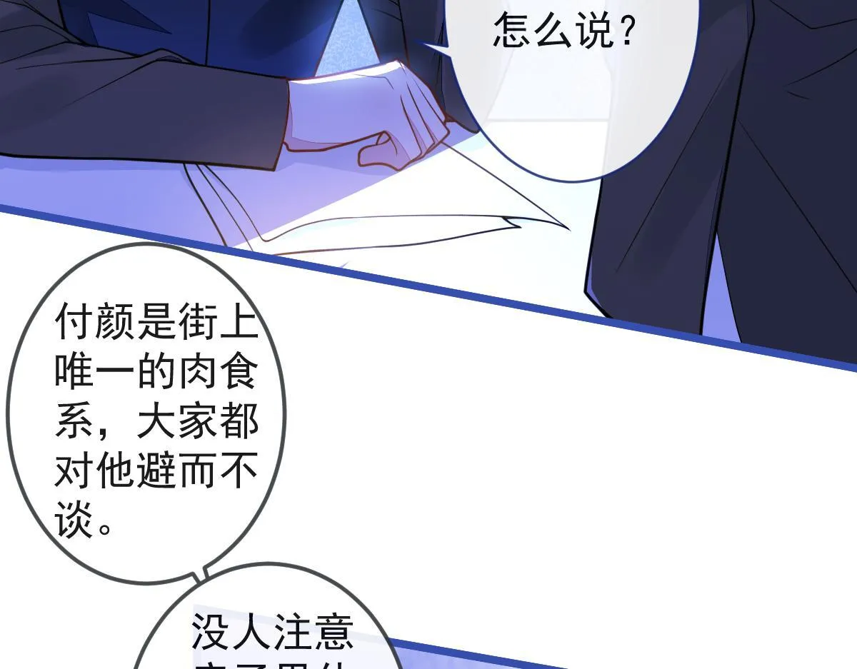 53-追qi火葬场开始80
