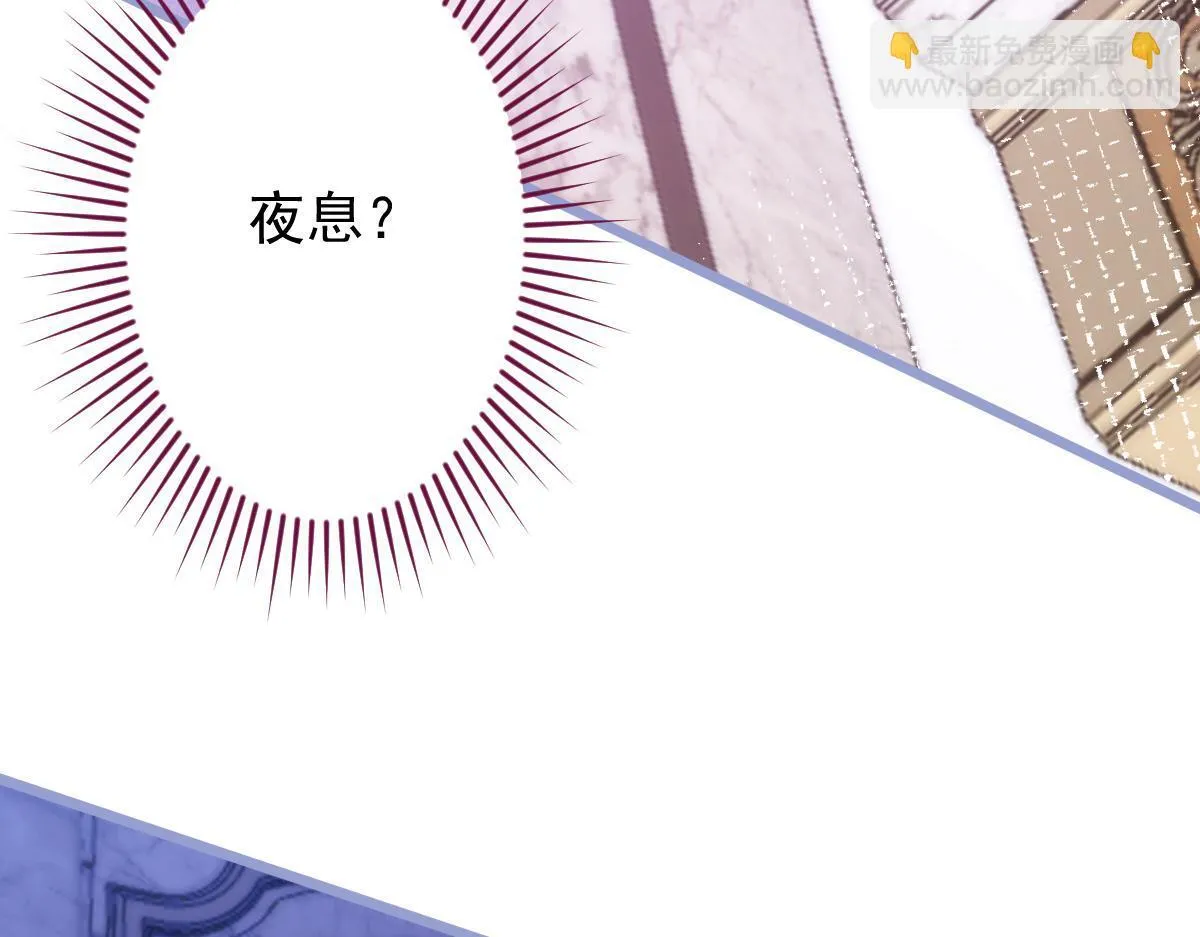 19-副cp再次相遇！85