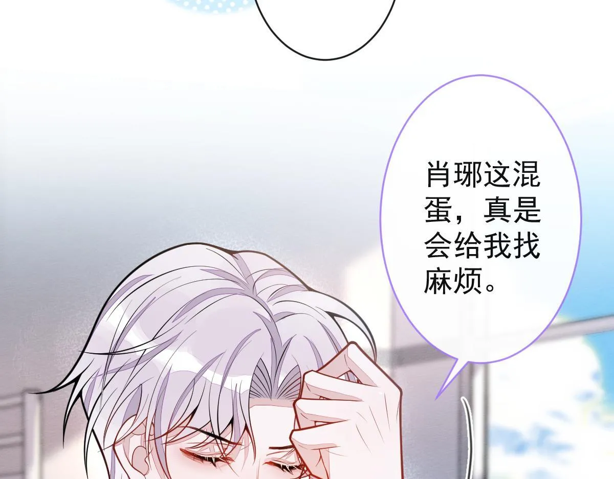 45-好好教育你一下~45