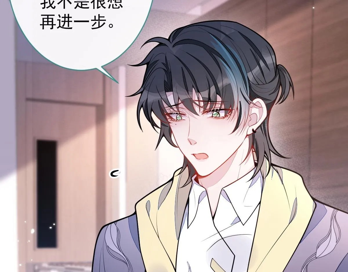 37-暴露身份？18