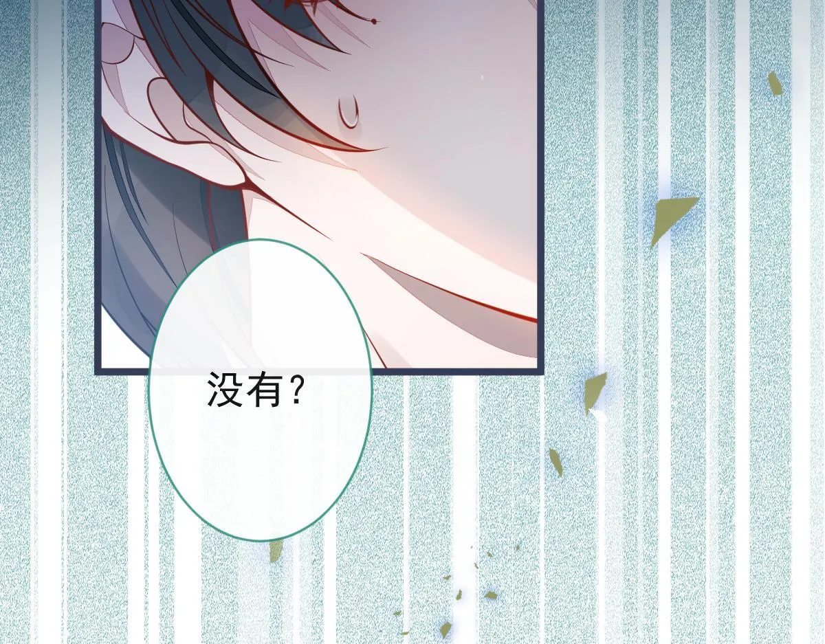 21-那些不算数的承诺。71