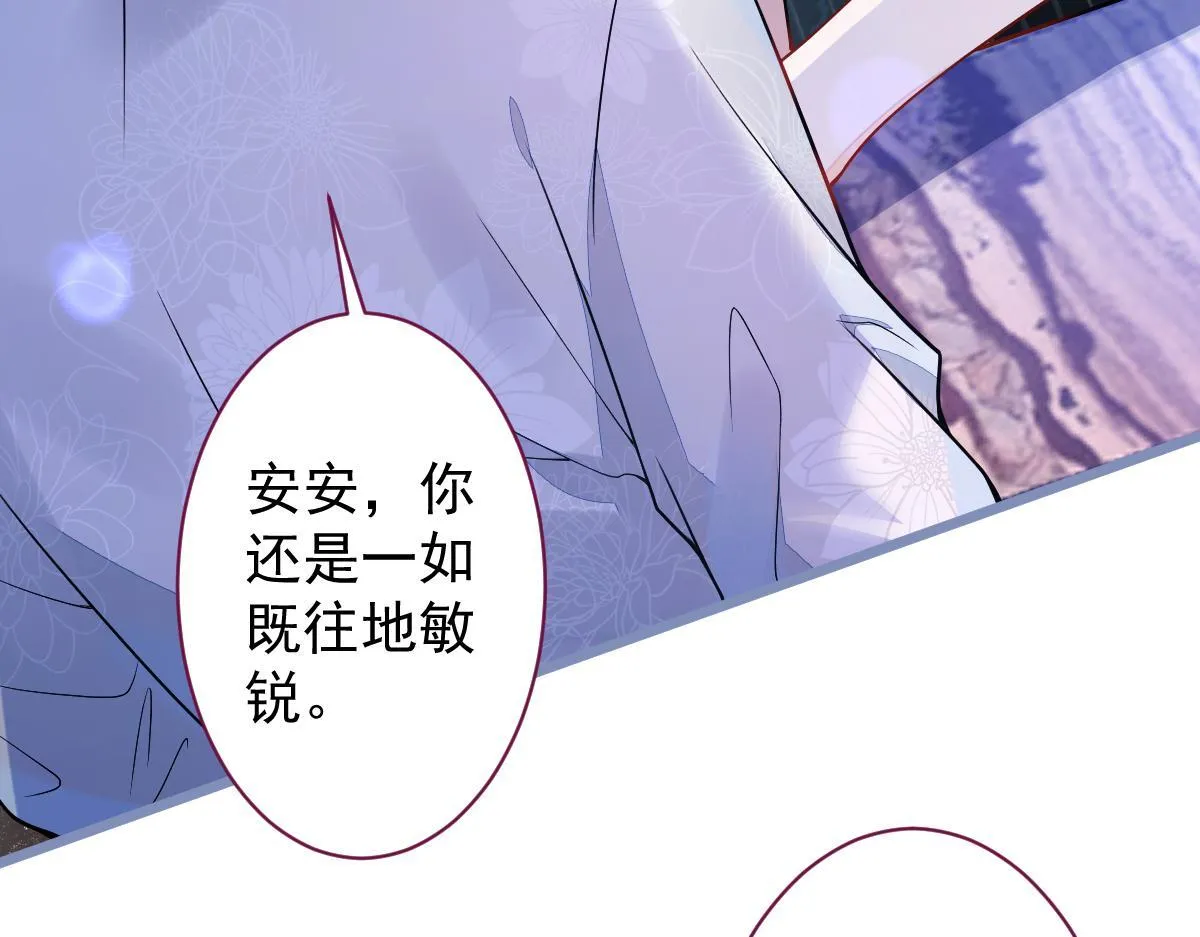 13-江忆白的过去。7