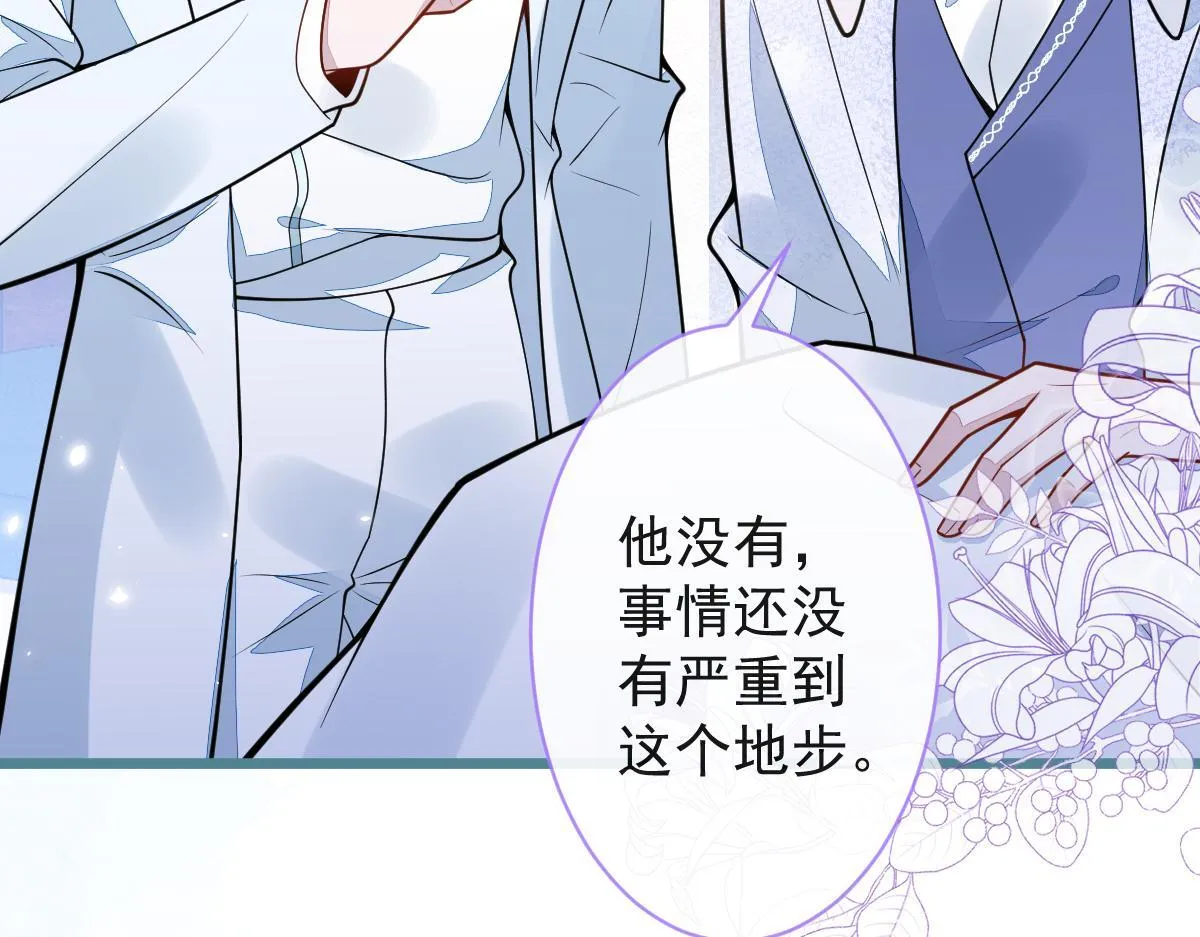 25-兔耳显现。21