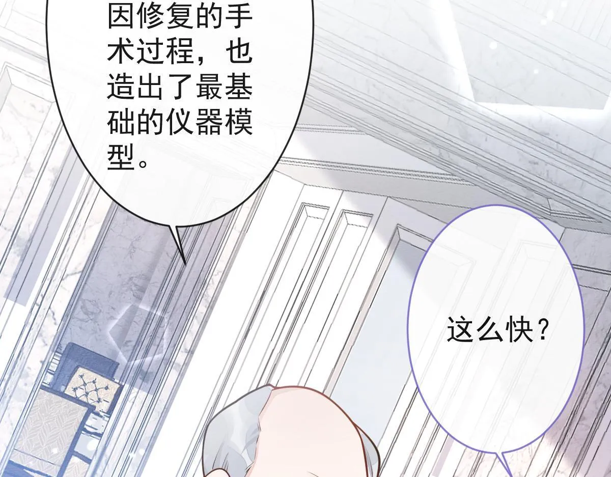 17-狗男人又来了。78