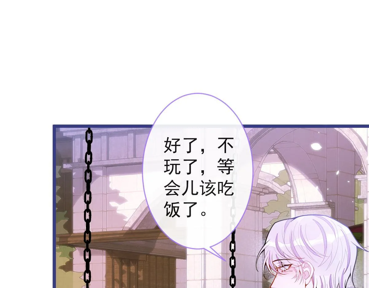 41-都是骗子。70