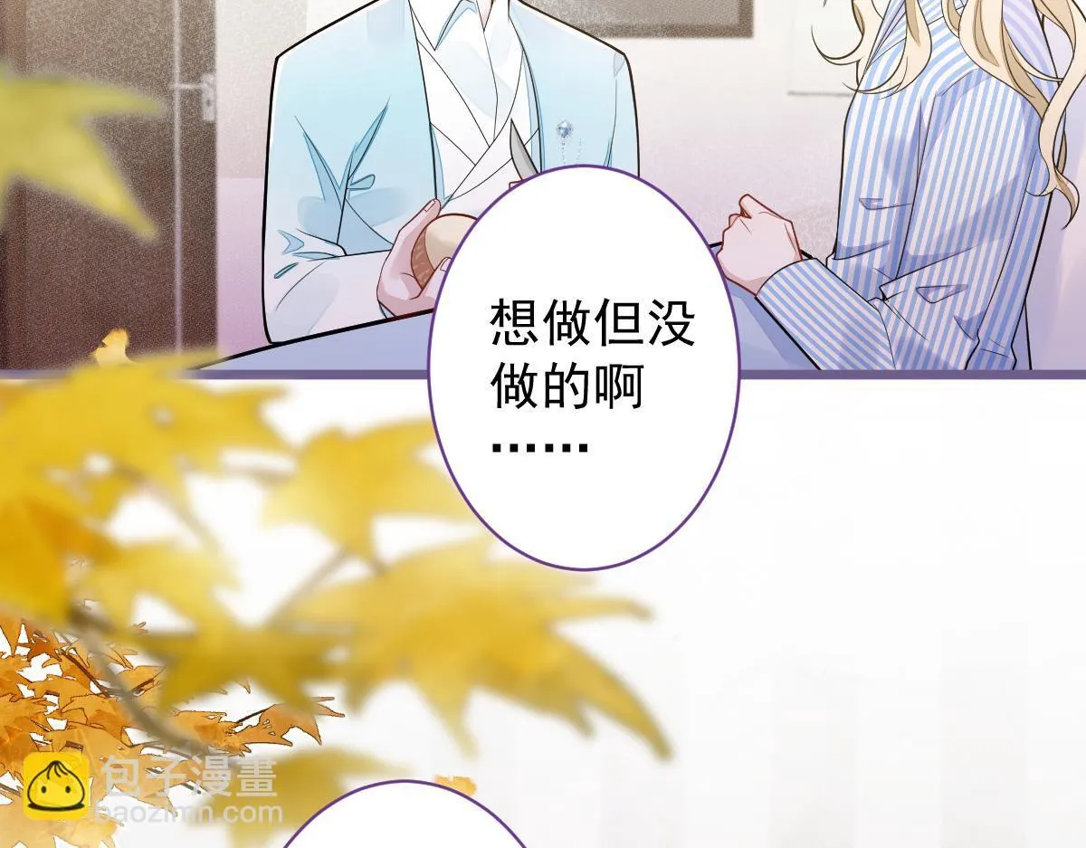 69-不要留遗憾！74