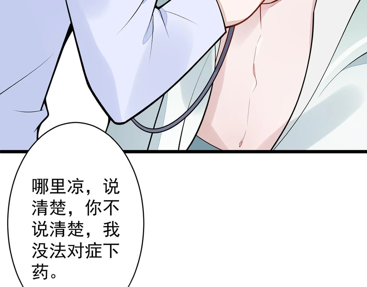 42-按摩。110