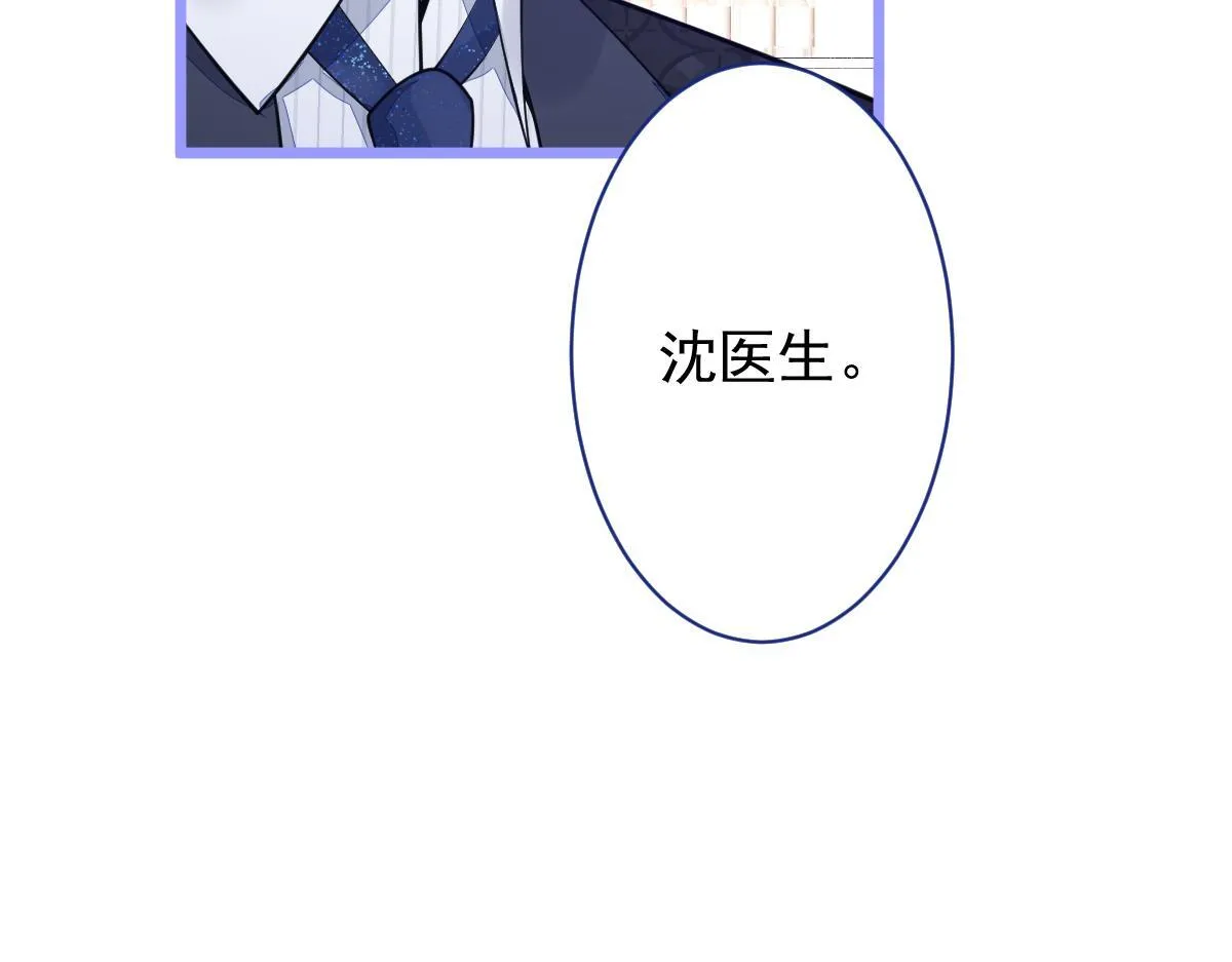 15-修罗场2.068