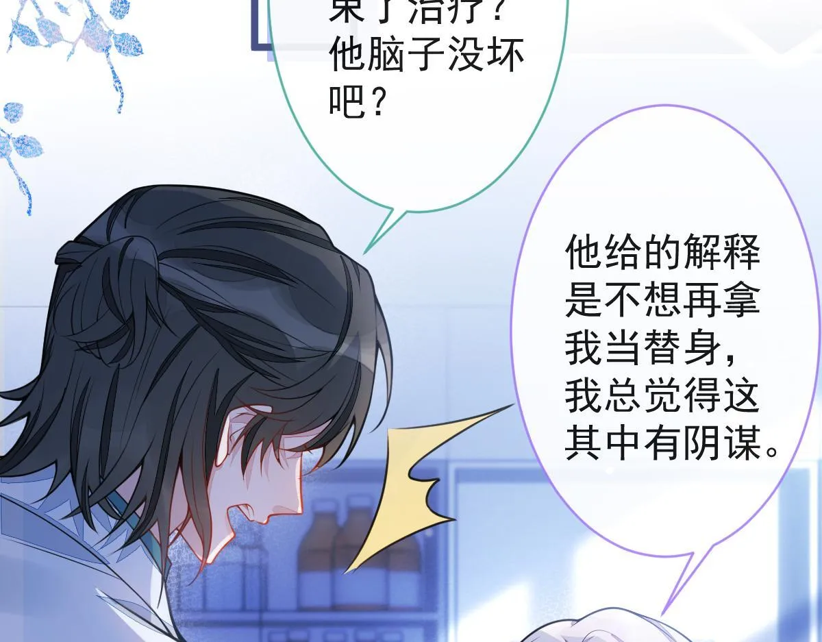31-我骂我自己！95