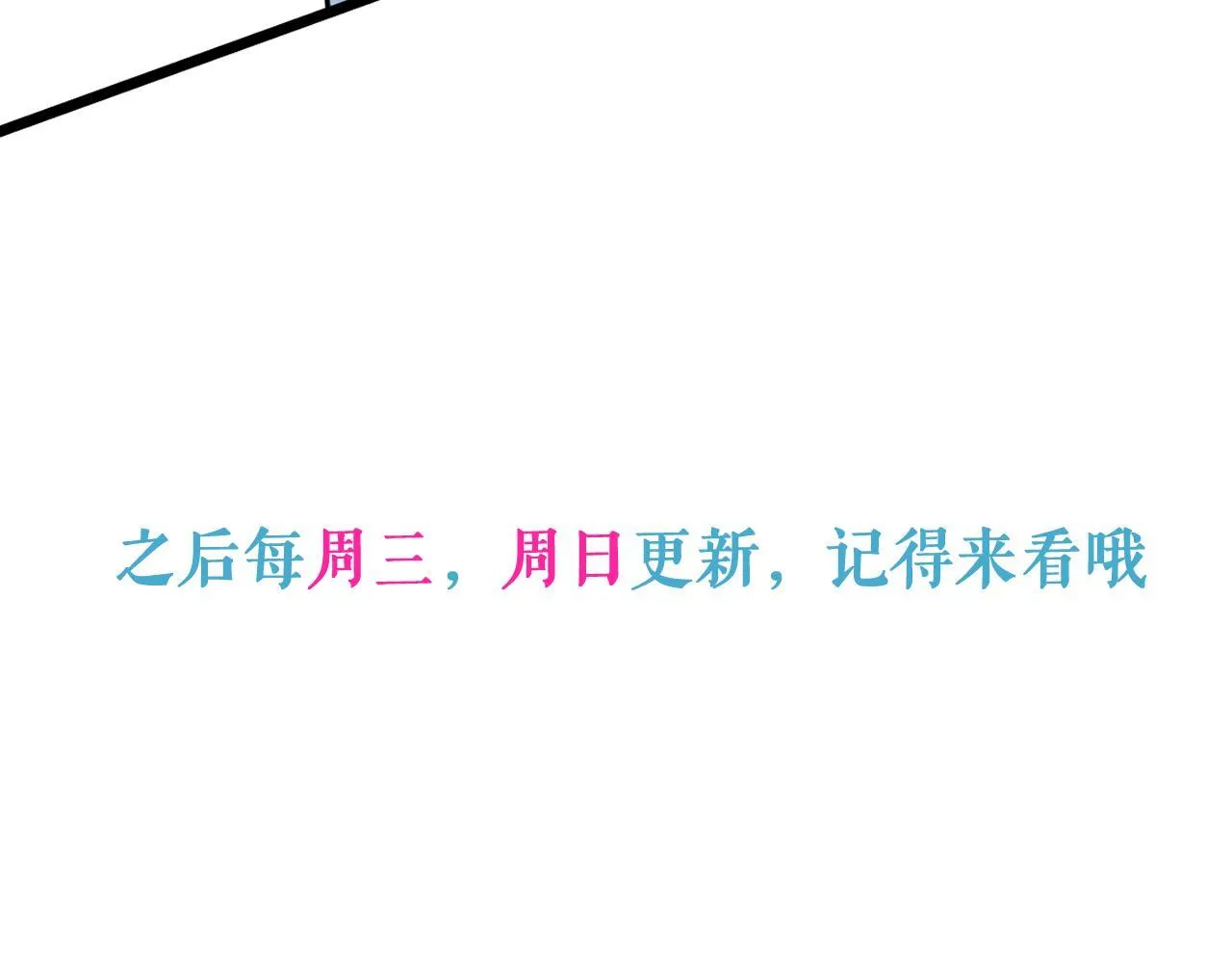 52-最后的温存。92