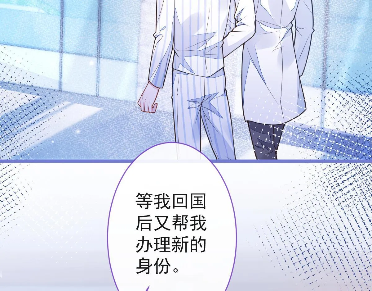 36-信息素失控。66