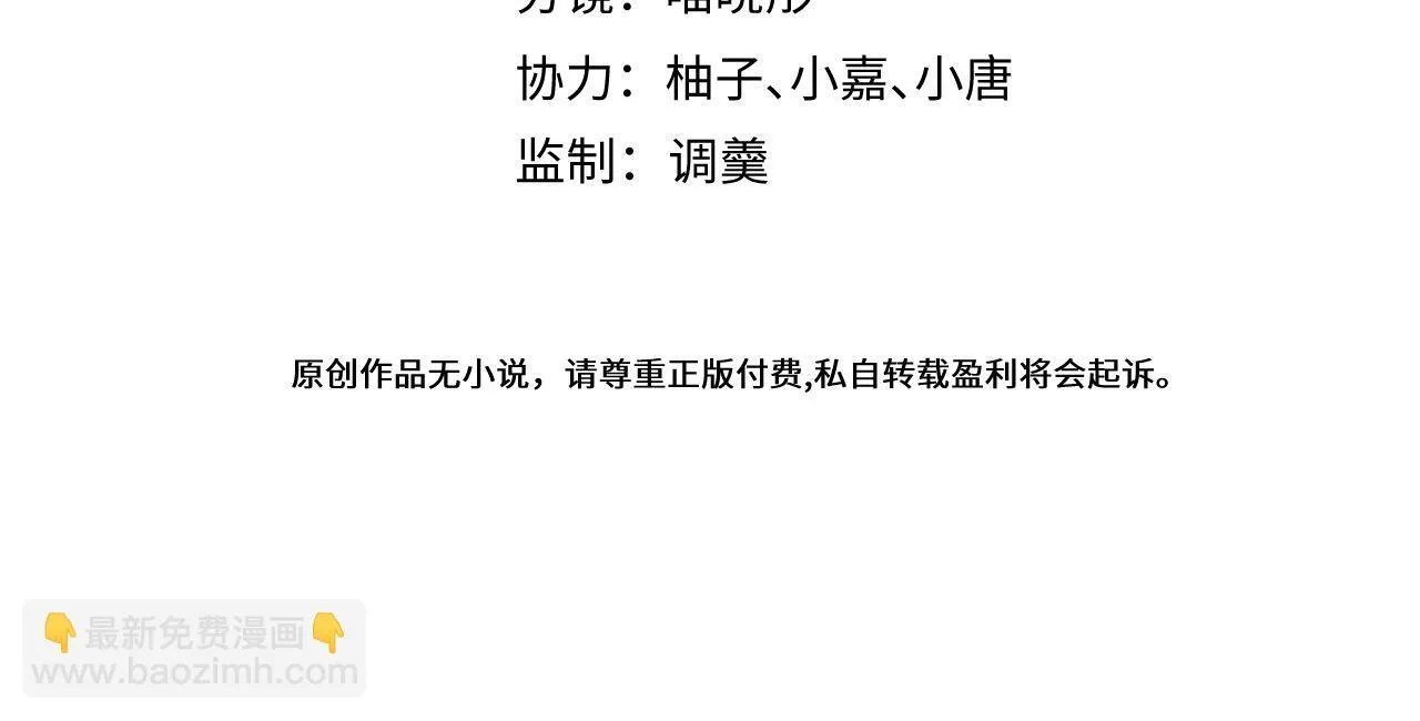 5-球球不可以！3