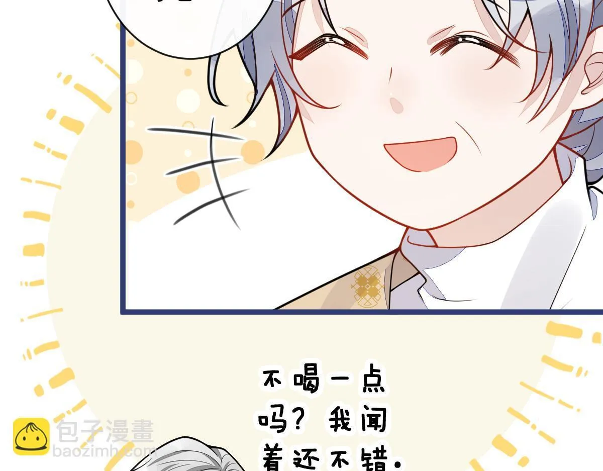 63-我给你名分。51