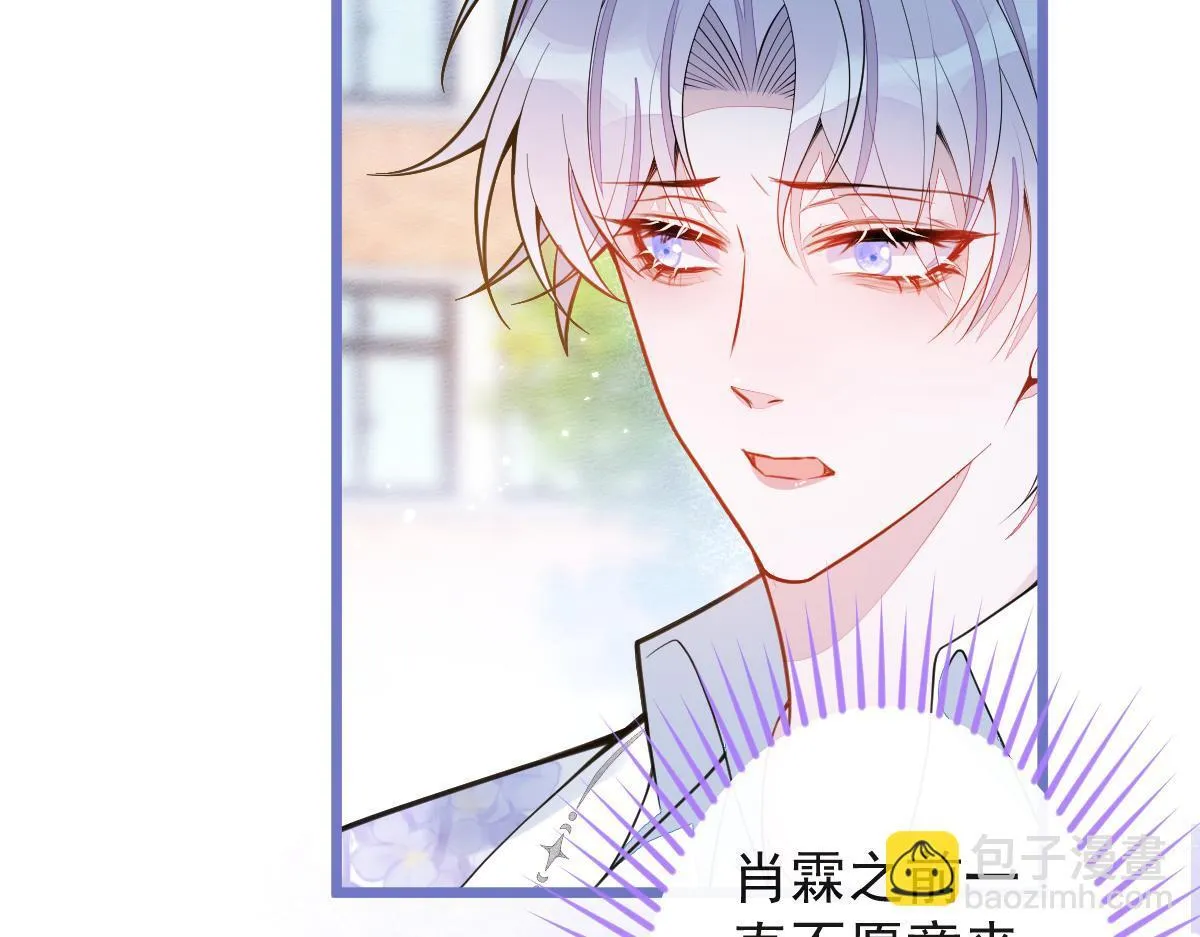 37-暴露身份？64