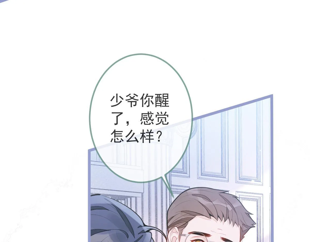 2-我要见他！12