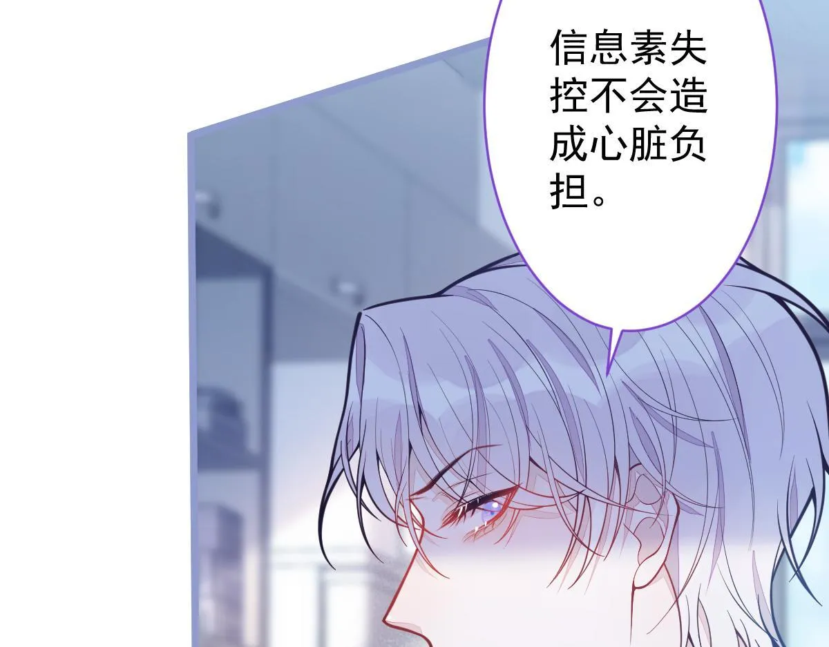 18-给王博士加鸡腿！62