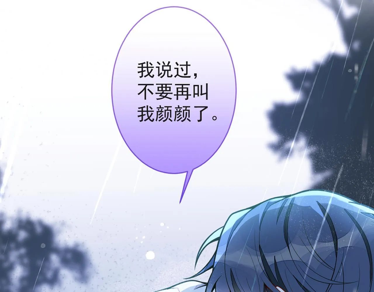 8-修罗场66