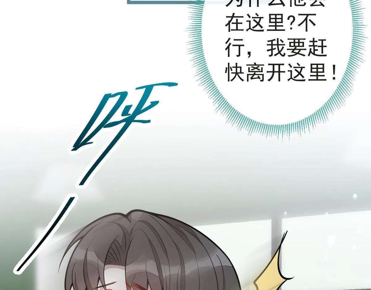 26-小白终于看到江忆白的脸！74