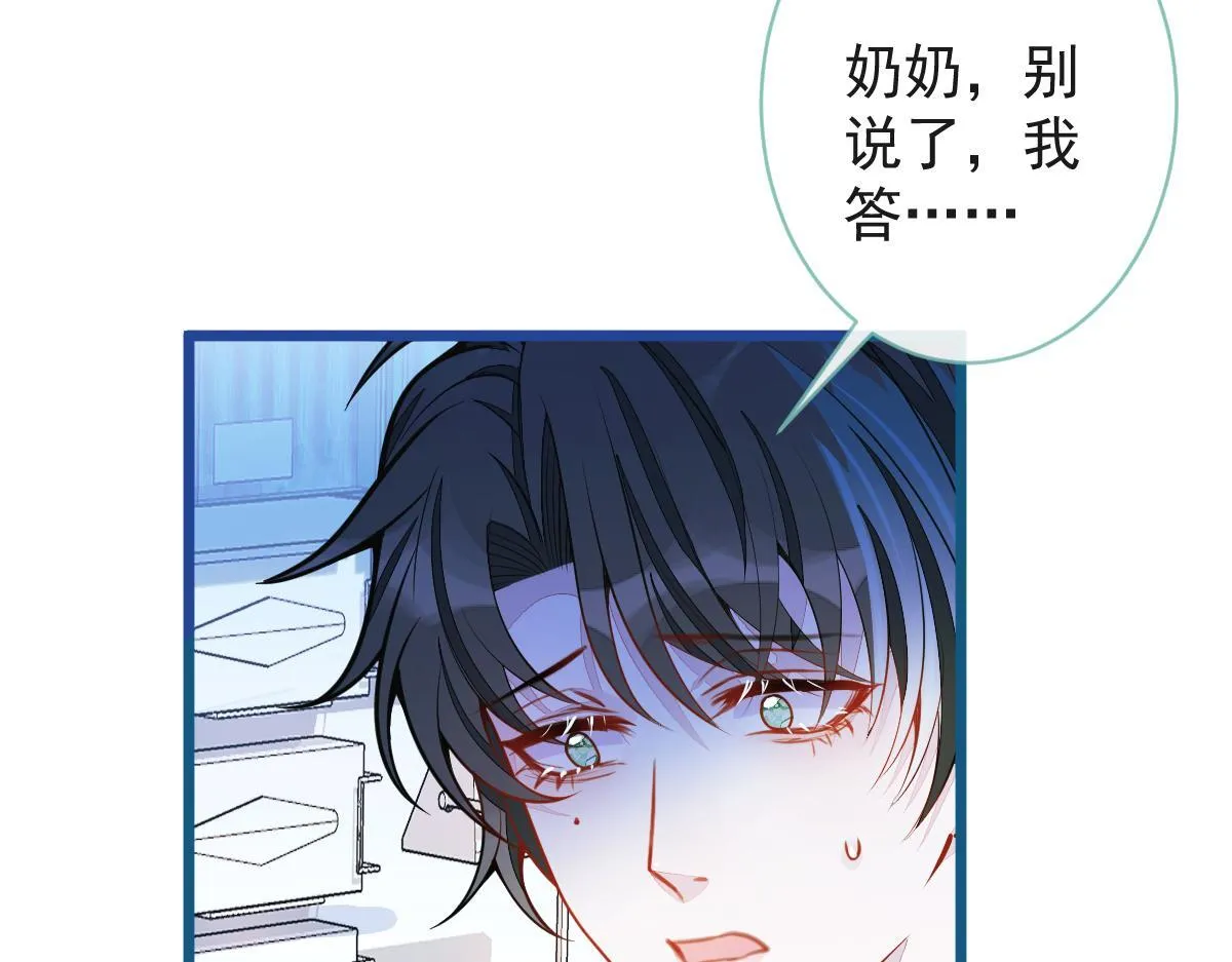64-奶奶的愿望42