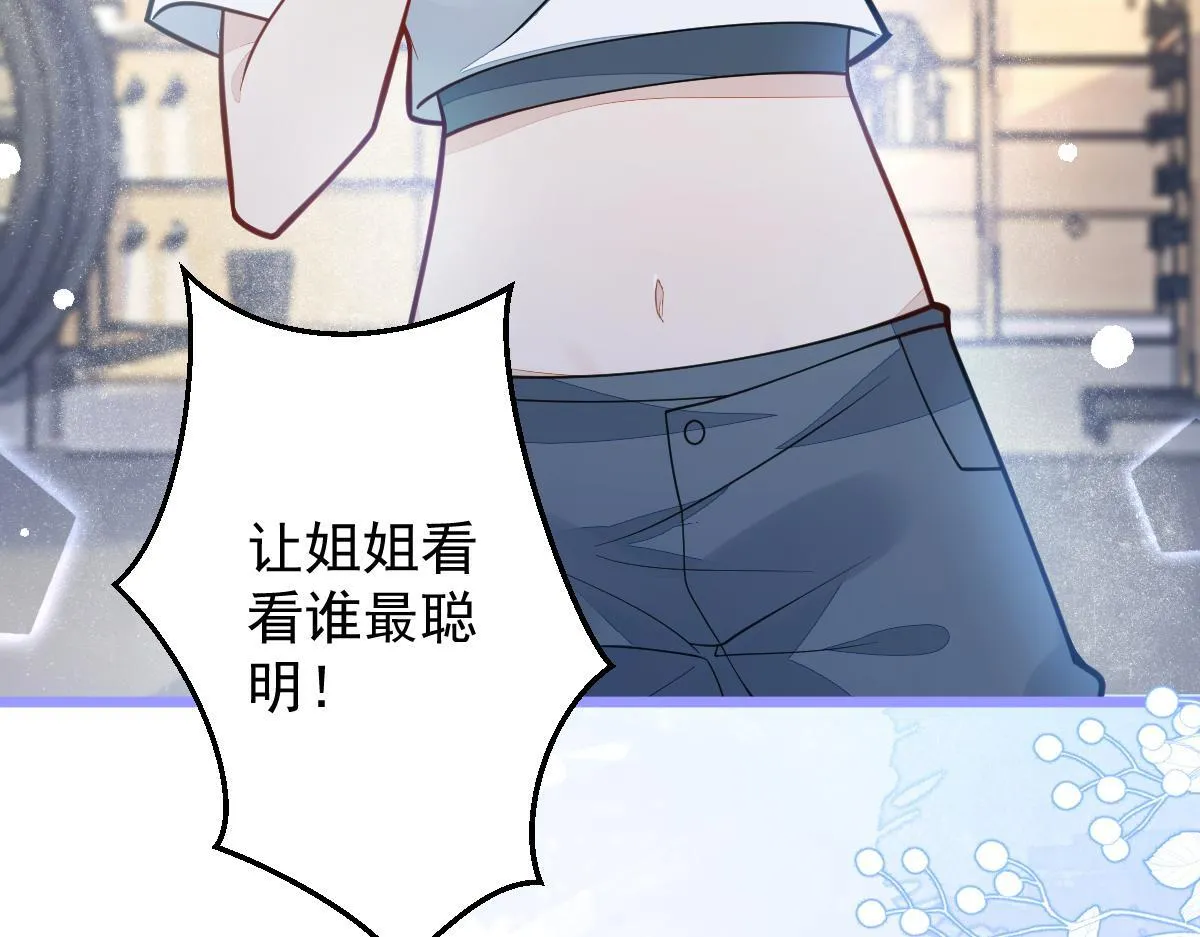 16-孽缘再续55