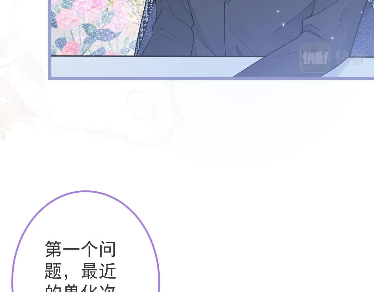 3-人模狗样40