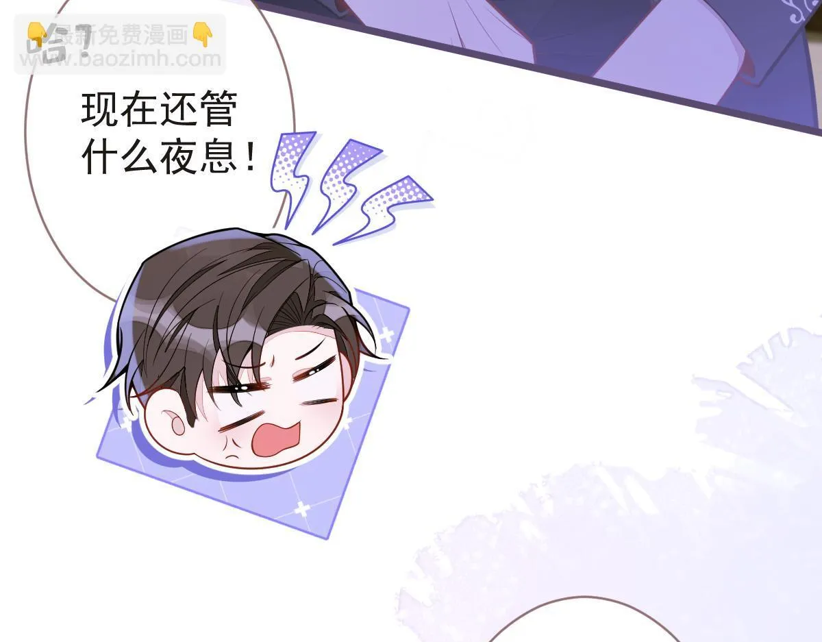 22-他终于发现了。86