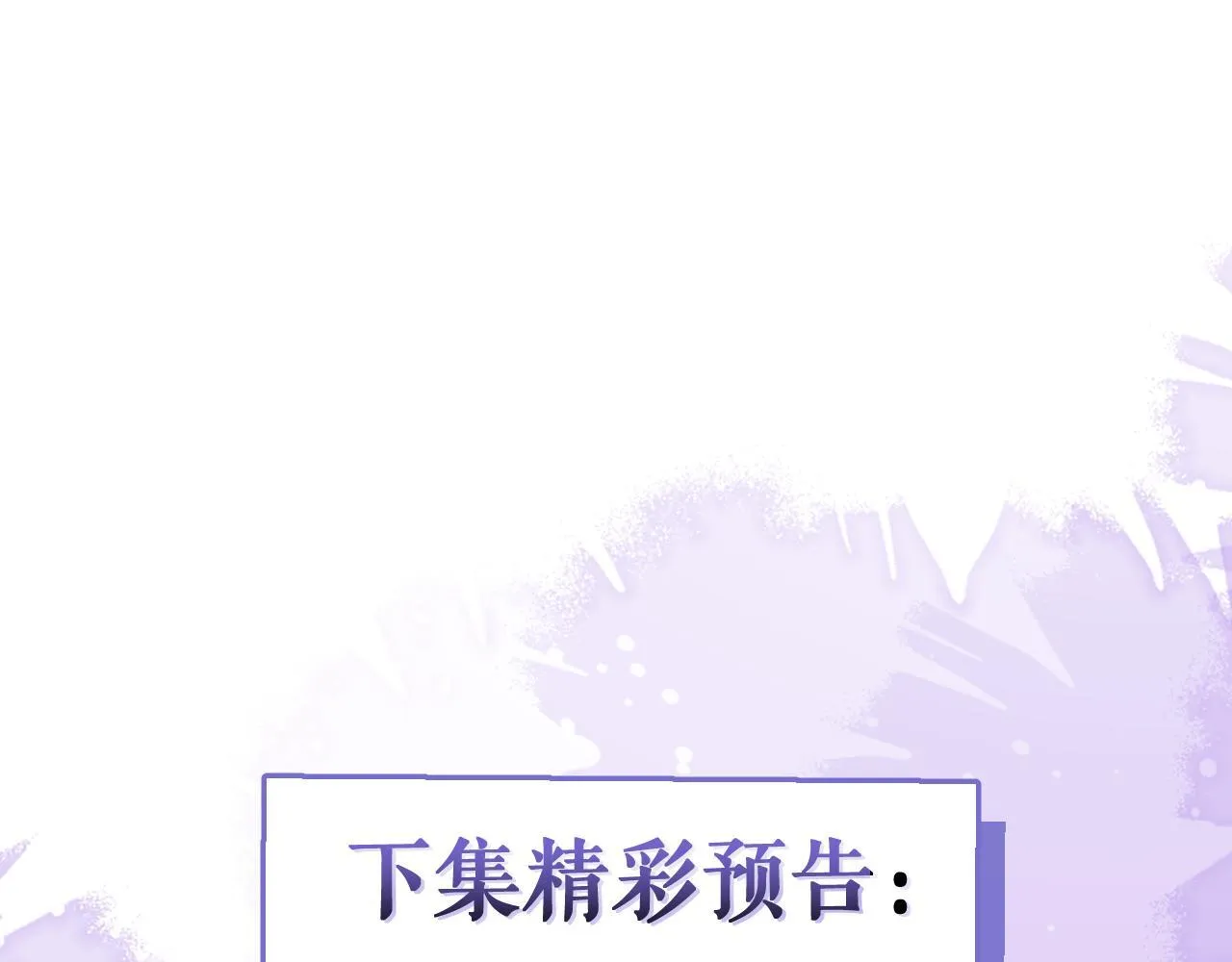 41-都是骗子。110