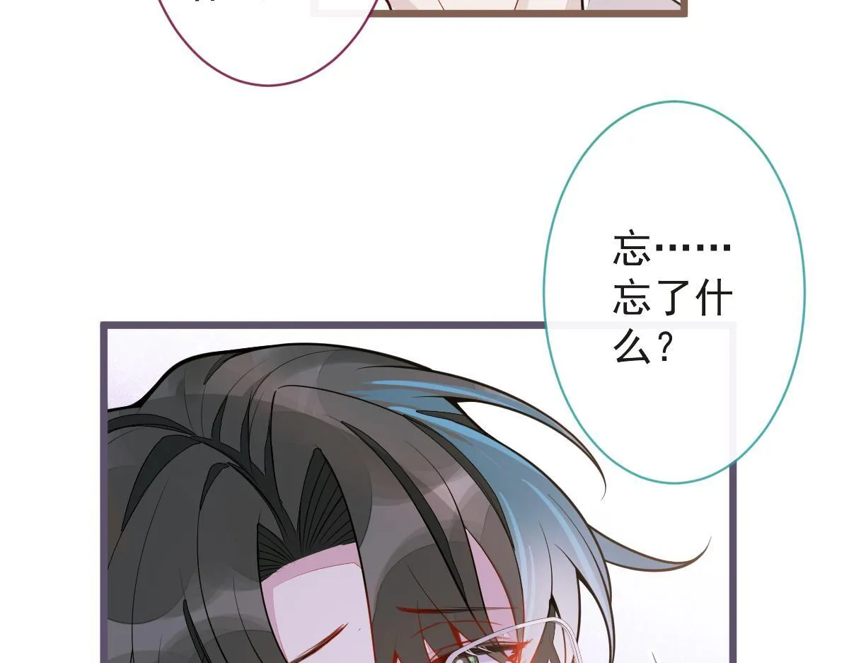 20-狗血新篇章138