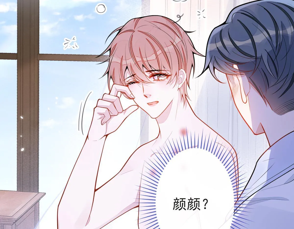 52-最后的温存。9