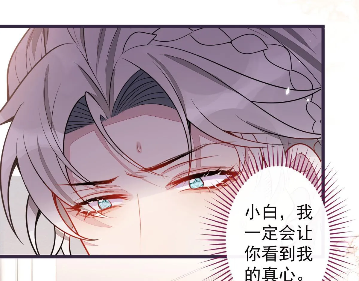 39-我好不容易才把你忘了……61