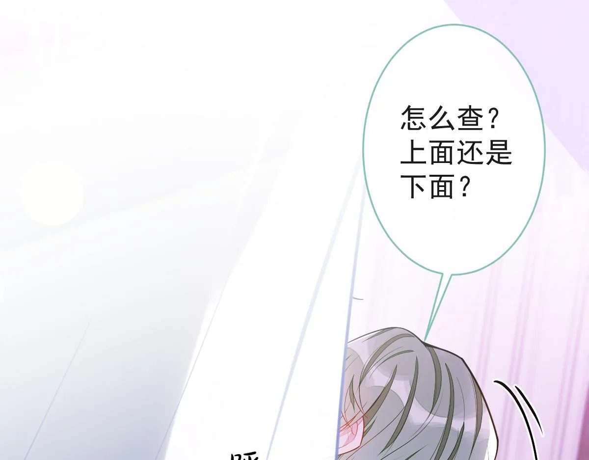43-医生和小护士。48