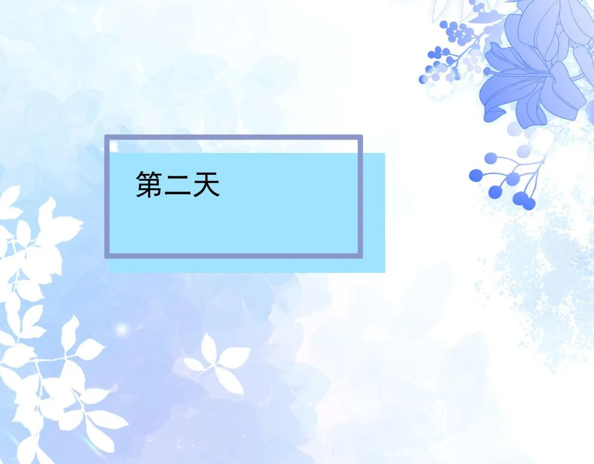 18-给王博士加鸡腿！46