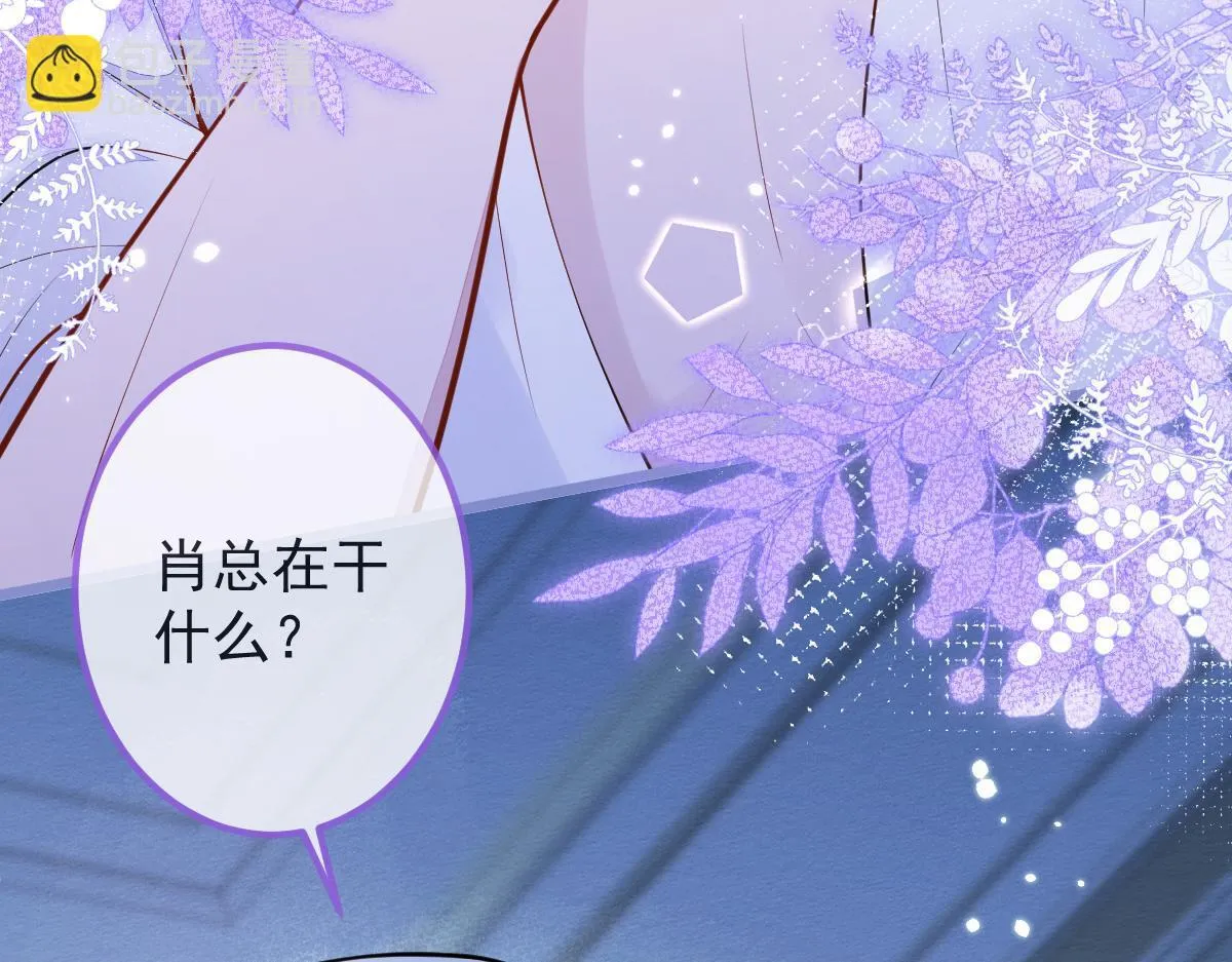 2-我要见他！97