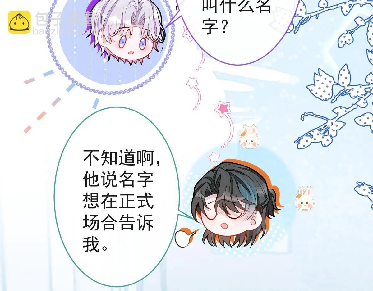 36-信息素失控。55