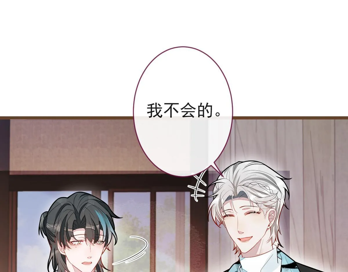67-球球失踪！63