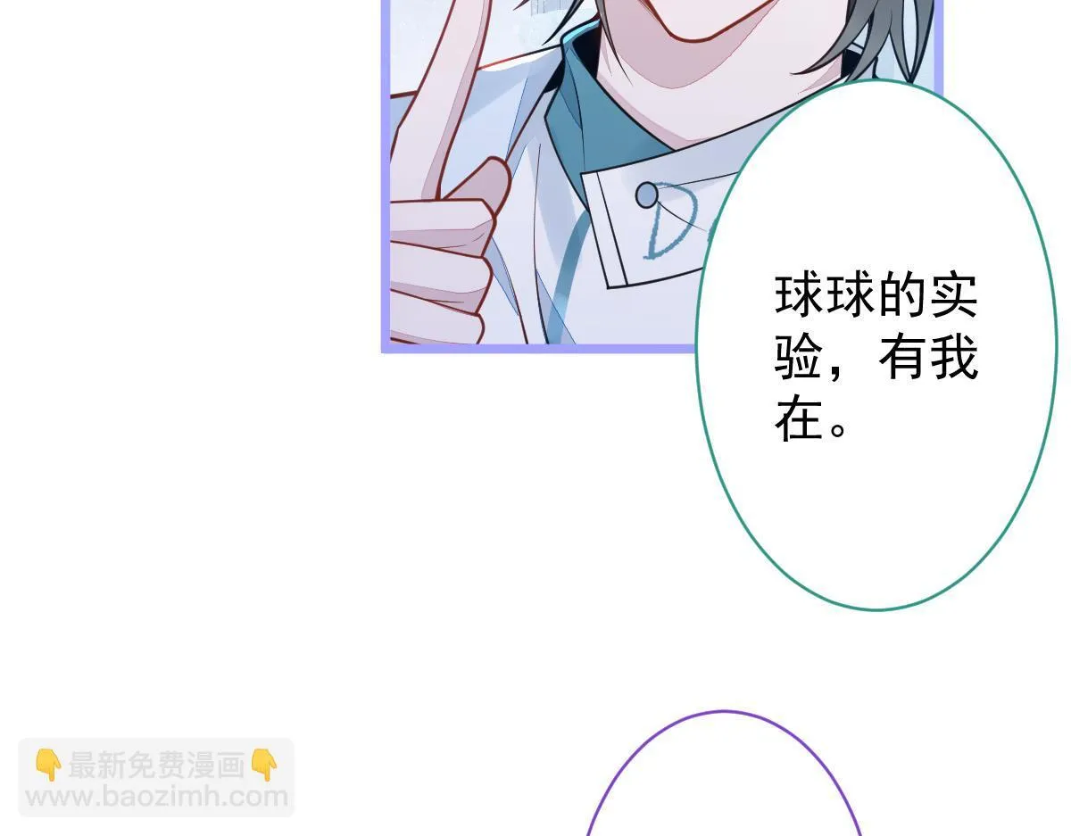 16-孽缘再续25