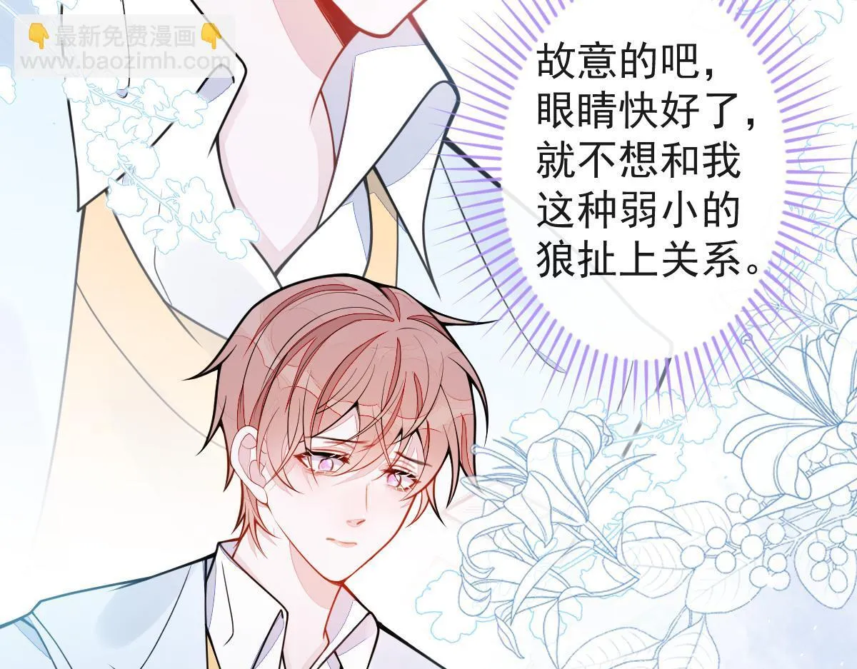 51-过去的甜蜜。38