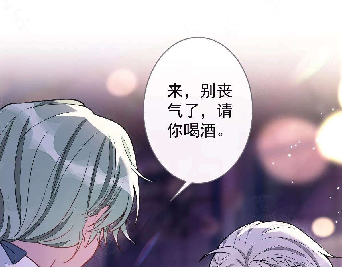 37-暴露身份？39