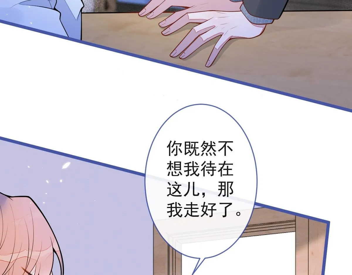 51-过去的甜蜜。30