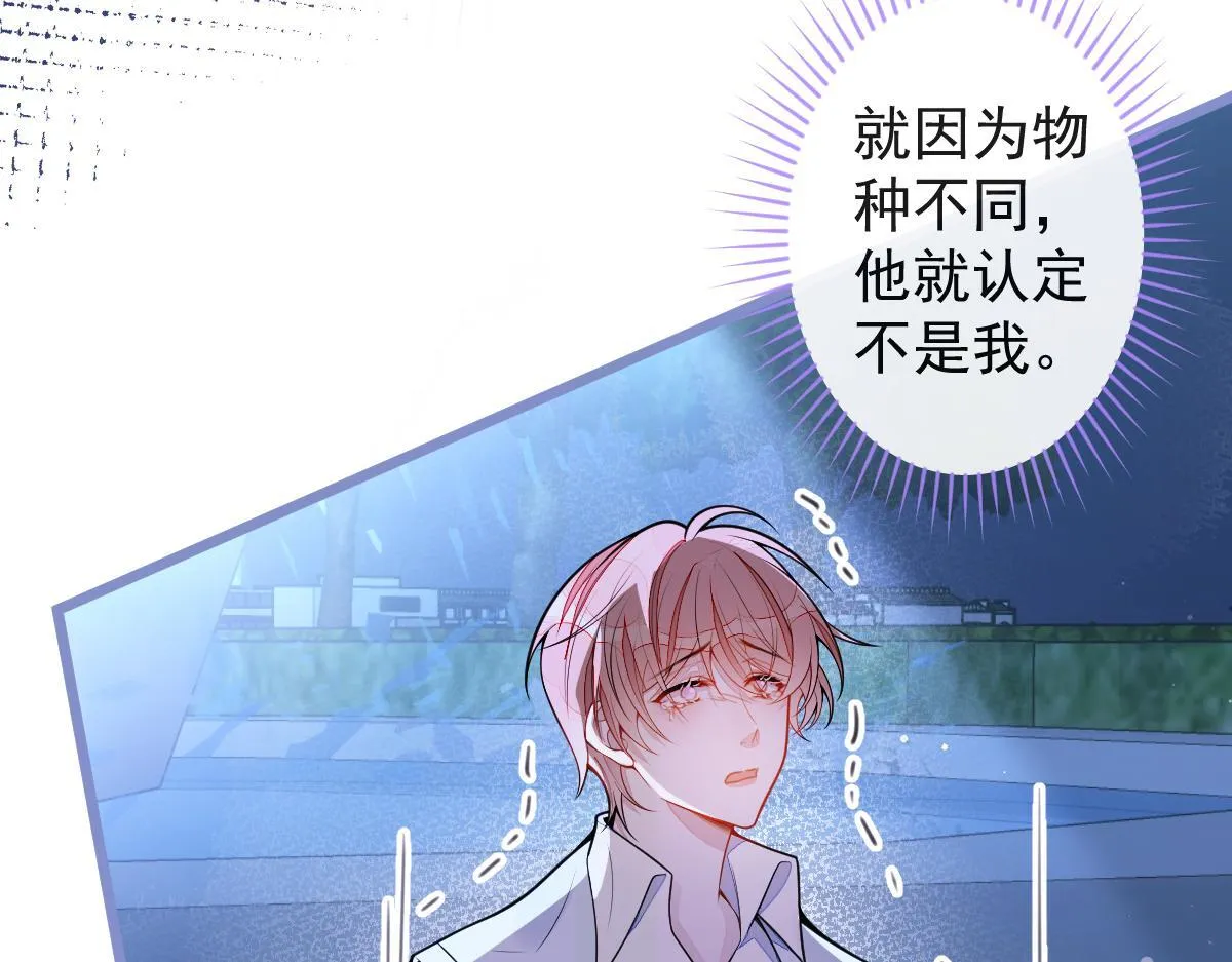 55-变回狼了！82