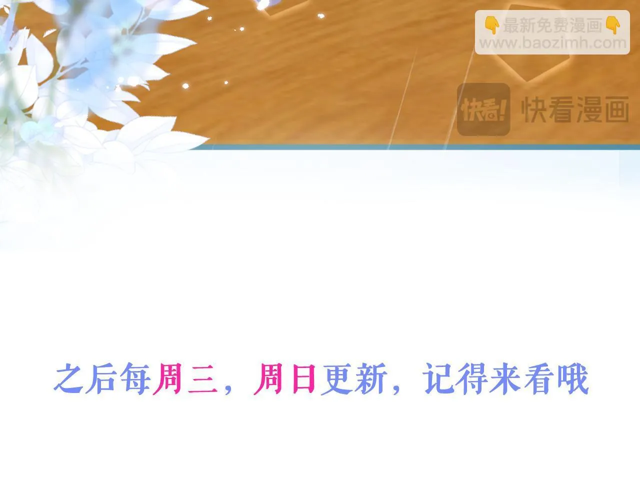 25-兔耳显现。98