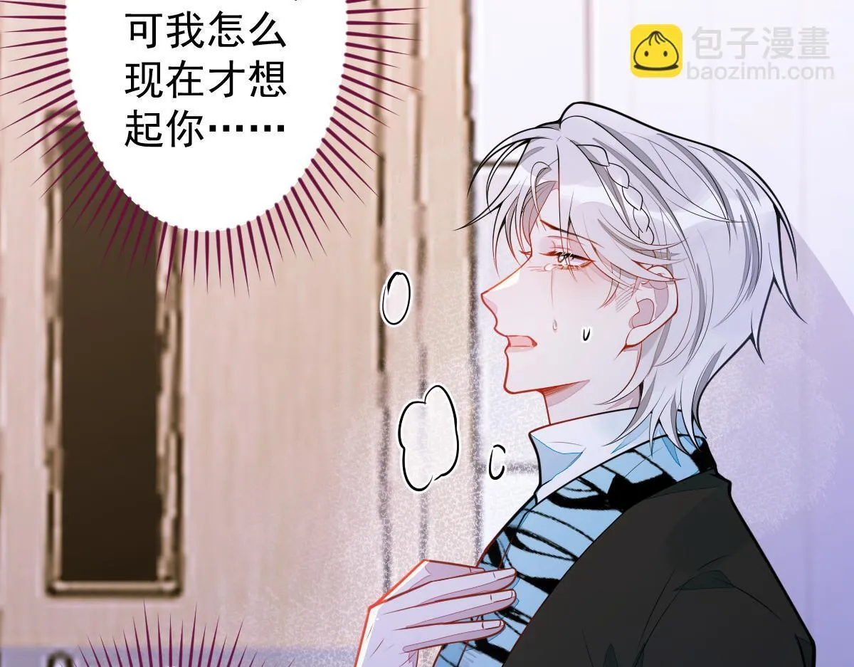 32-男二恢复记忆！64