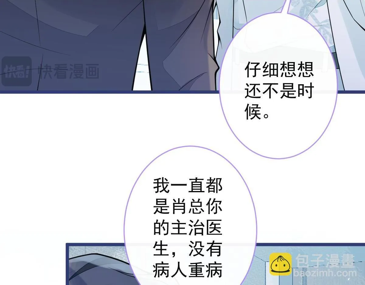 60-这样对我们都好。10