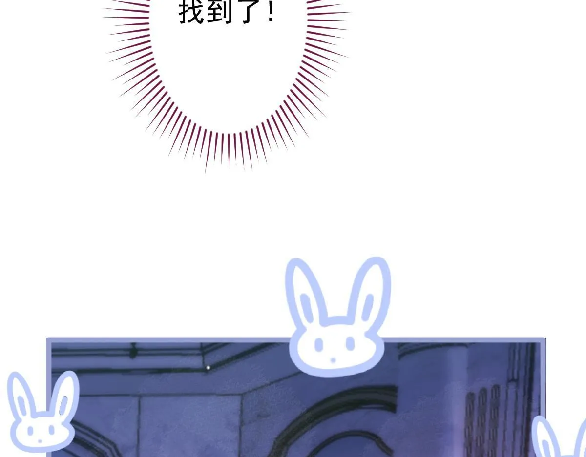19-副cp再次相遇！88