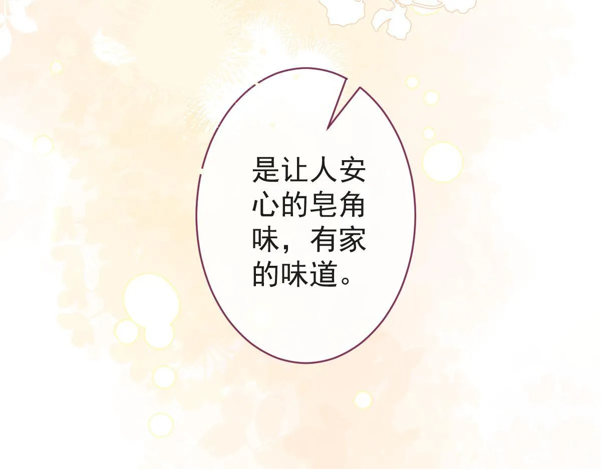 17-狗男人又来了。14