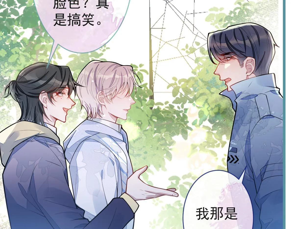 34-肖大狼的幻想。27