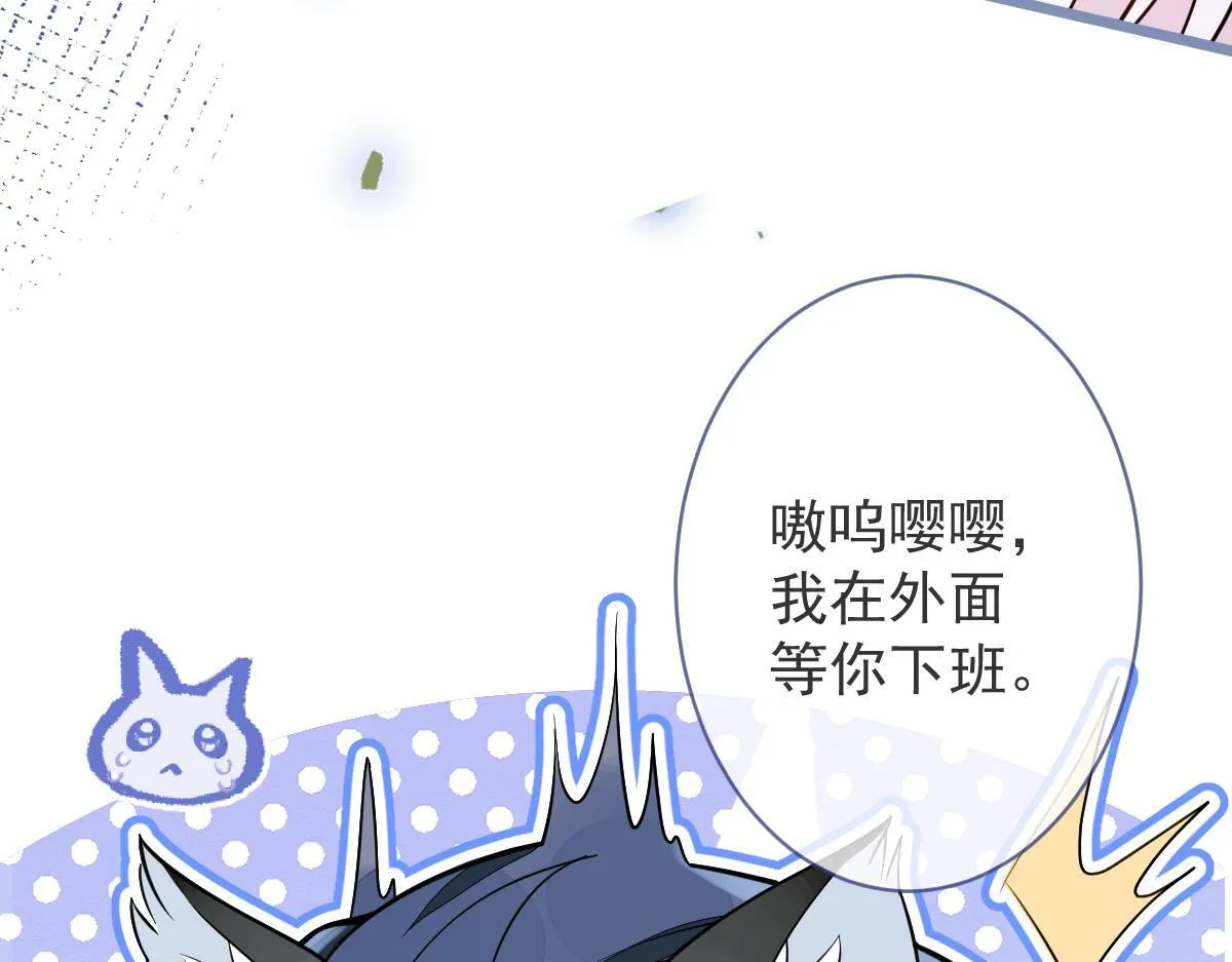 7-你的伤疤到底是？52