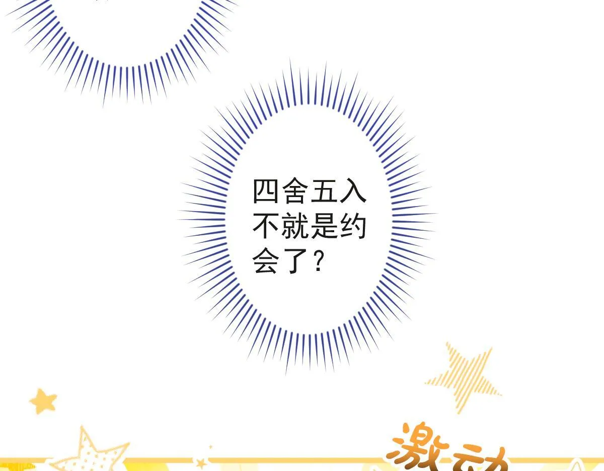 14-omega状态暴露？！52