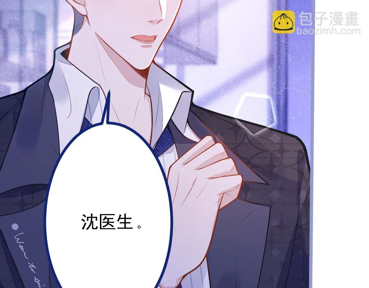 13-江忆白的过去。130
