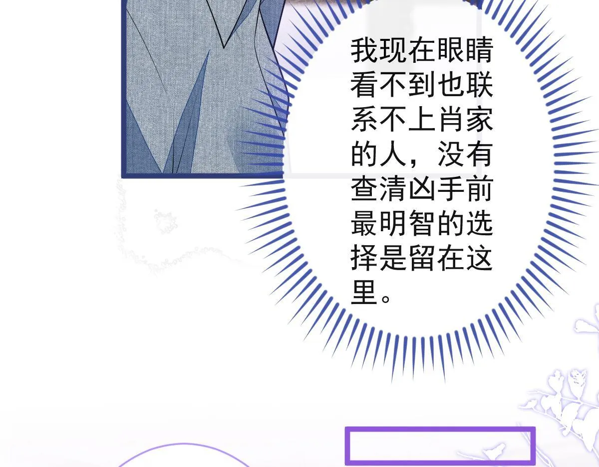 50-相遇。27